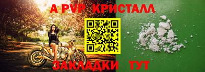 молекула духа Балаково