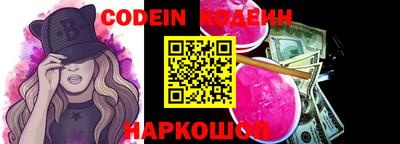 стафф Балашиха