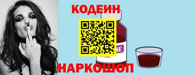 стафф Балашиха