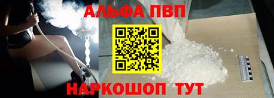 стафф Балашиха