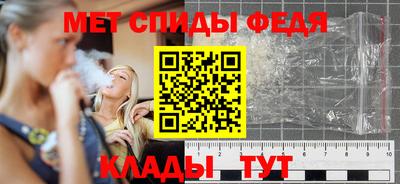 стафф Балашиха