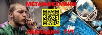 стафф Балашиха
