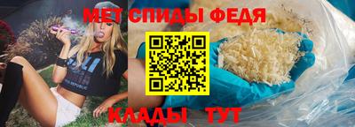 молекула духа Балаково