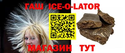 крисы Абакан