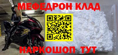 кристаллы Абакан