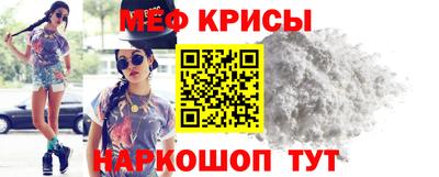 молекула духа Балаково
