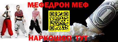 стафф Балашиха