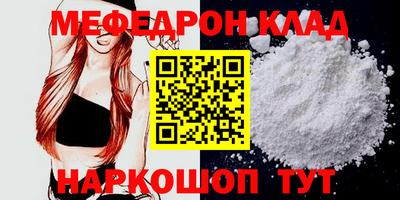 стафф Балашиха