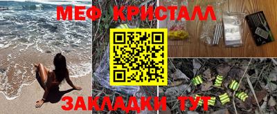 молекула духа Балаково