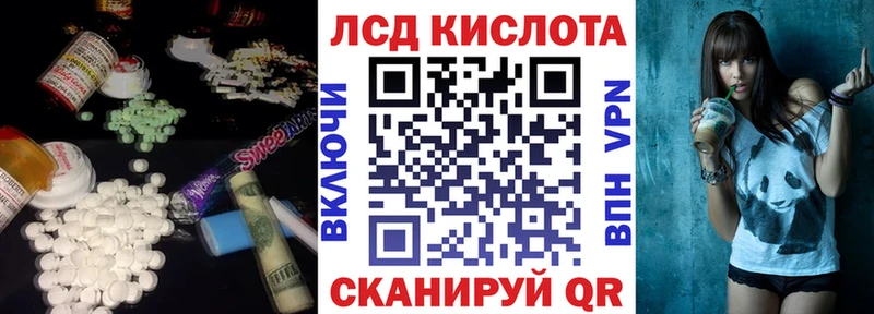 цены   Кандалакша  МЕГА онион  LSD-25 экстази кислота 