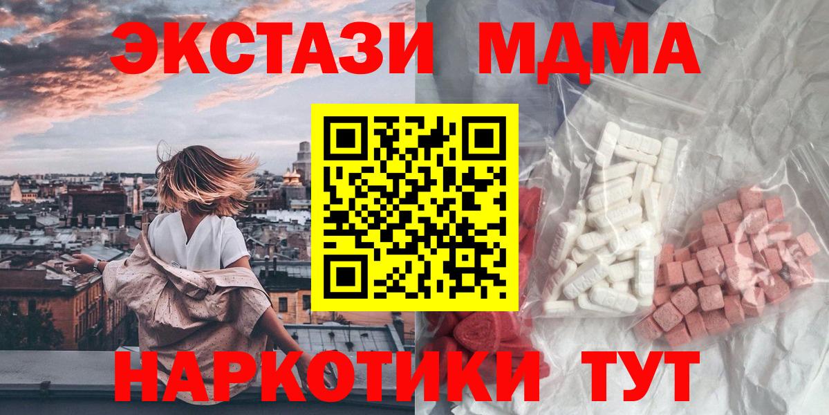 МДМА VHQ Кандалакша