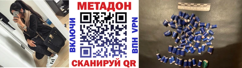 блэк спрут как войти Кандалакша МЕТАДОН мёд
