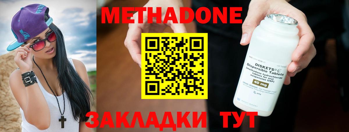 Экстази Кандалакша