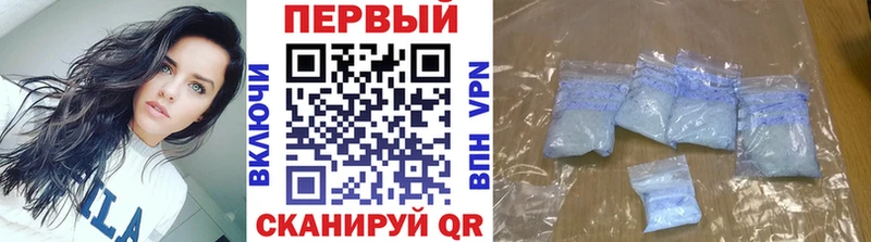 Первитин Methamphetamine Кандалакша
