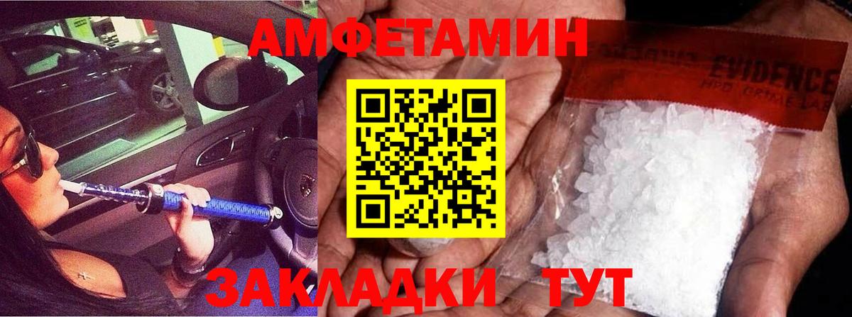 Первитин  Вход с VPN  Кандалакша  Первитин кристалл  Первитин кристалл 