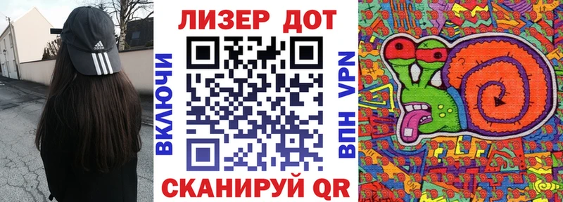 закладка  Кандалакша  Марки 25I-NBOMe 1500мкг 