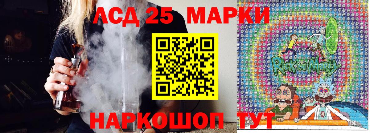 Марки N-bome 1500мкг Кандалакша