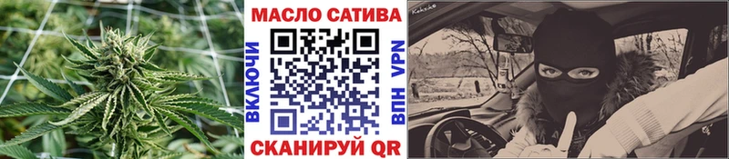 ТГК THC oil где можно купить наркотик Кандалакша