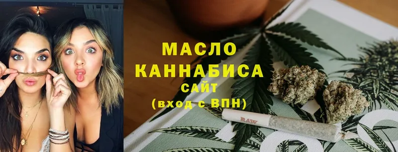 Дистиллят ТГК Wax  купить наркотик  Кандалакша 