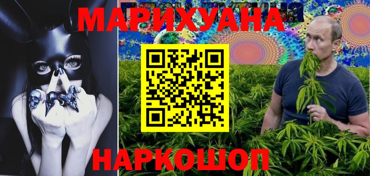 Каннабис марихуана Кандалакша