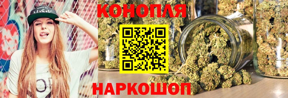 Канабис Ganja  Канабис план  Вход с VPN  Кандалакша  Бошки марихуана семена  МАРИХУАНА THC 21% 