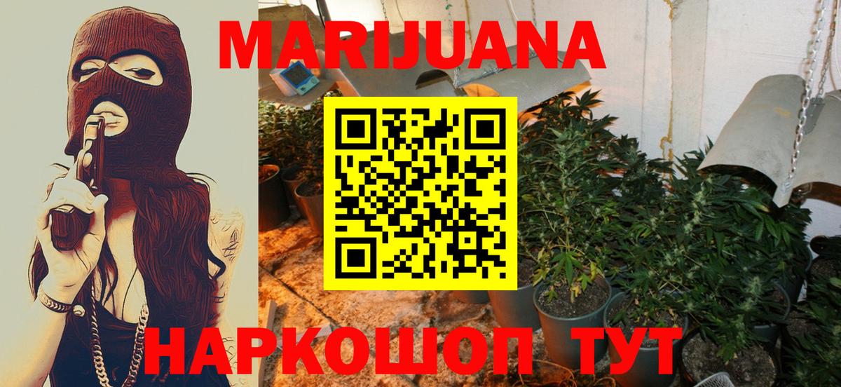Марихуана Ganja  Кандалакша  Шишки марихуана Ganja 